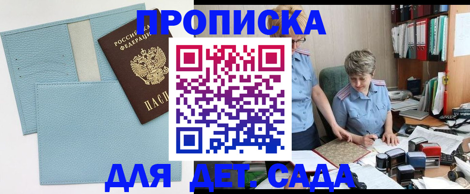 миграционный учет в Усть-Илимске