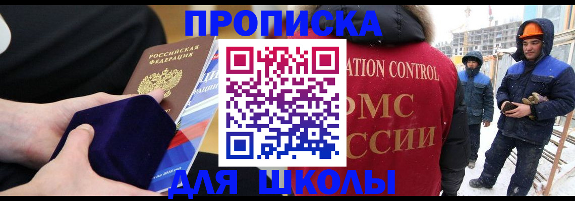 временная регистрация для всех в Усть-Илимске