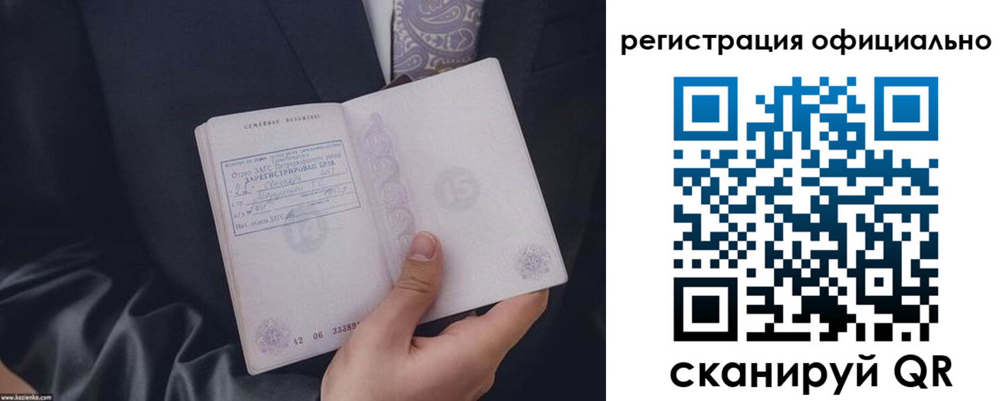 временная регистрация адрес в Усть-Илимске