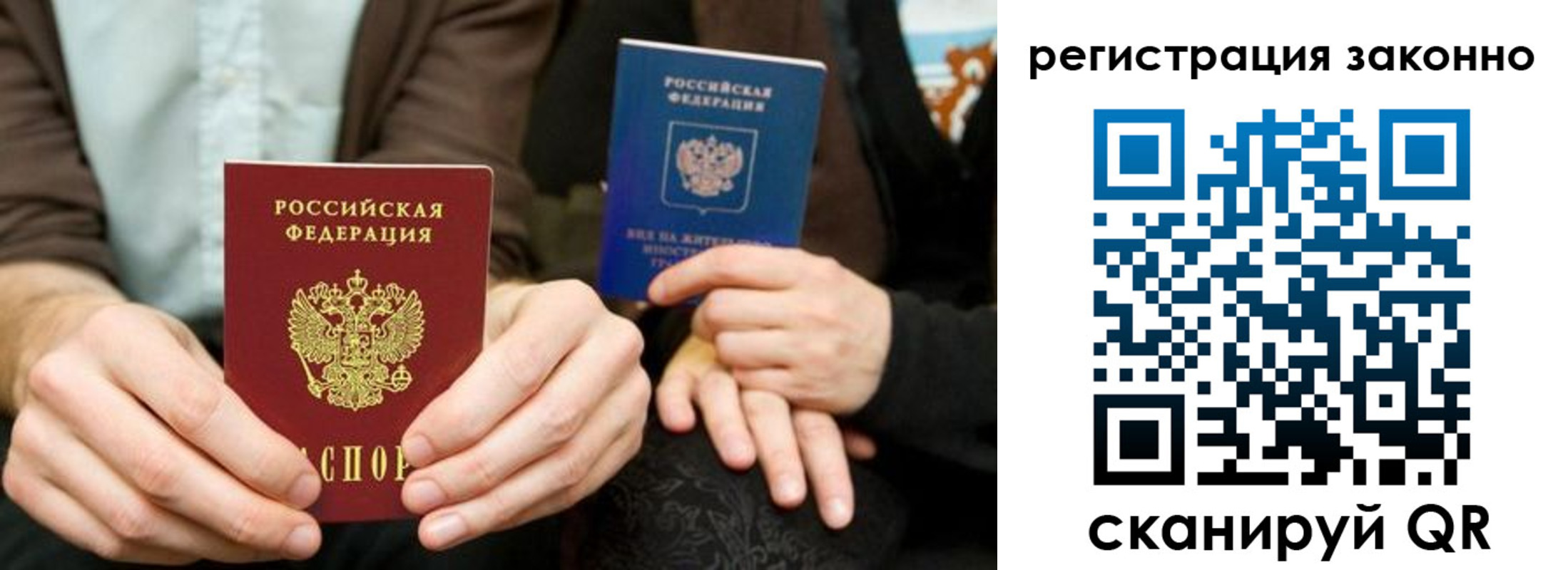 регистрация в Усть-Илимске