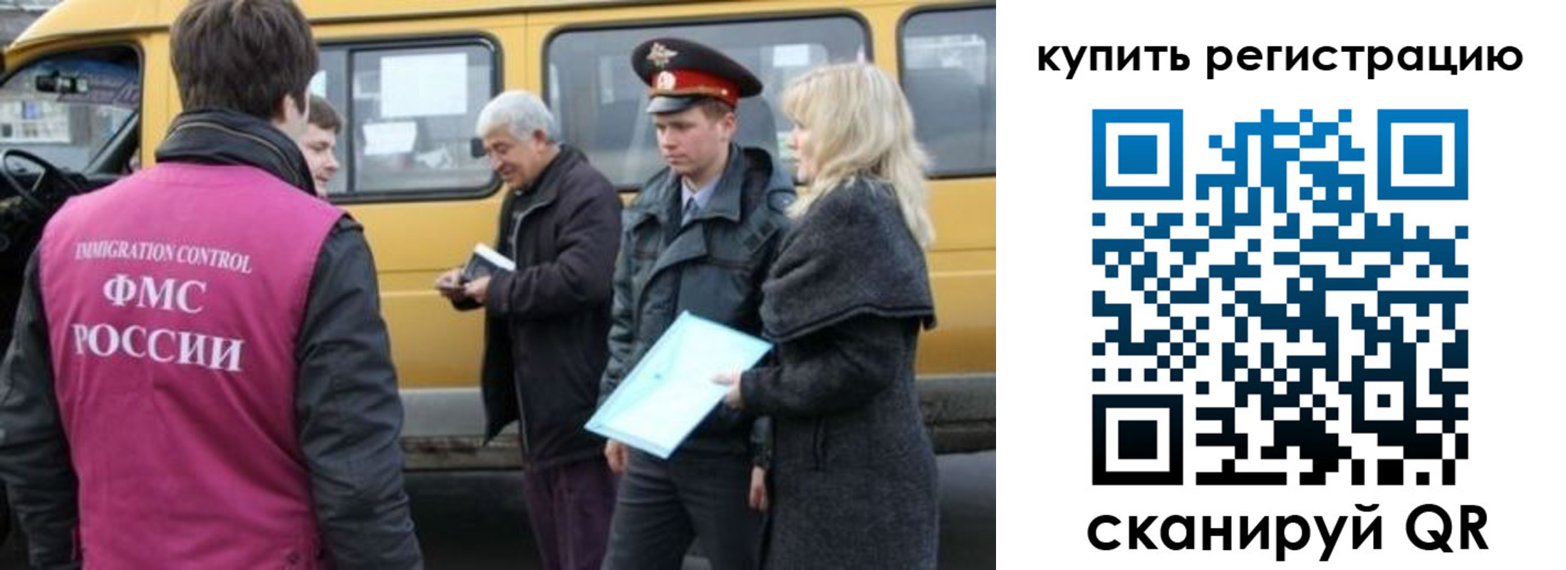 прописка для кредита в Усть-Илимске